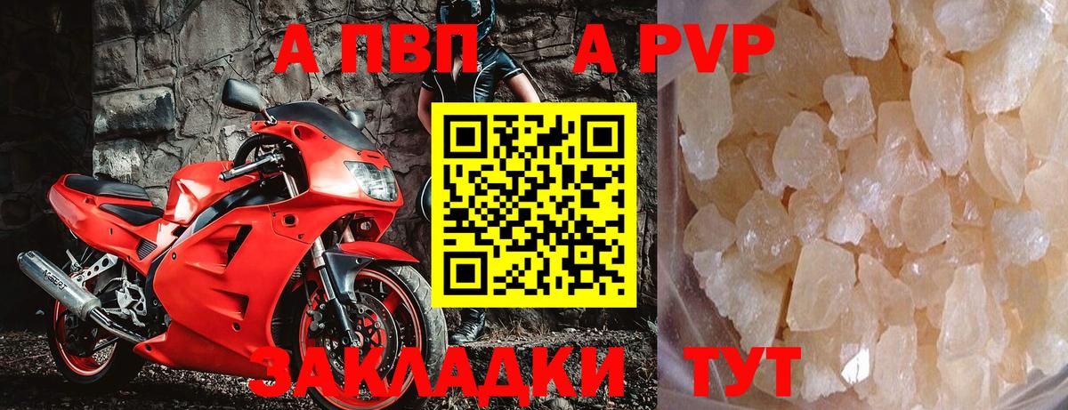 Alfa_PVP СК Кашира