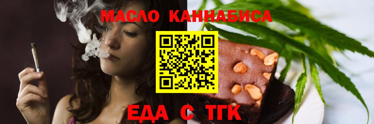 Кашира  Canna-Cookies конопля  Вход с VPN 