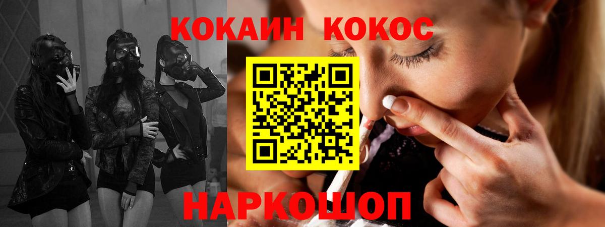 Кокаин Боливия Кашира