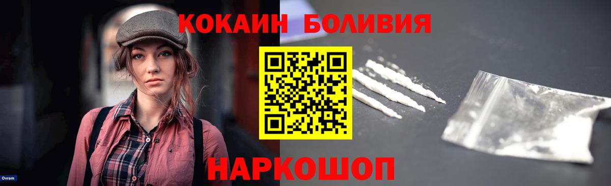 Кашира  где купить наркоту  Cocaine 99%  Вход с VPN  Cocaine 97% 