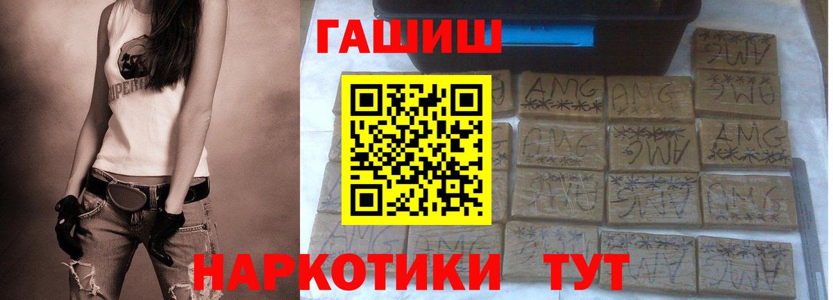 ГАШ Cannabis Кашира