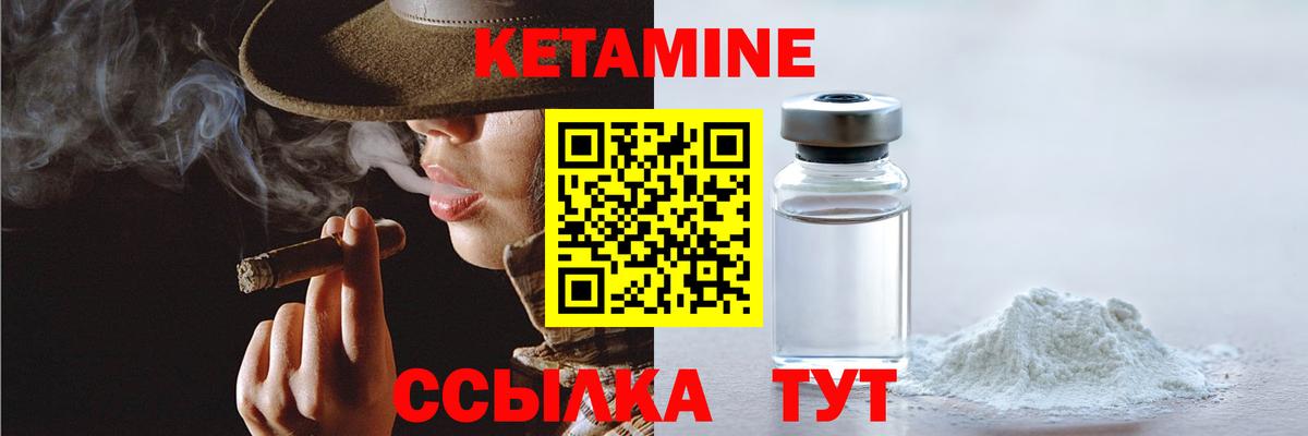 Кетамин ketamine  Вход с VPN  Кетамин VHQ  omg сайт  Кашира 