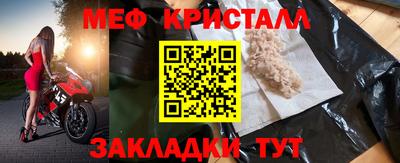 бутират Краснокаменск
