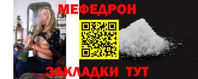 бутират Краснокаменск