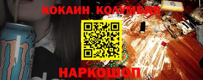 бутират Краснокаменск
