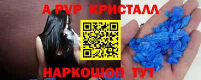 герыч Краснознаменск