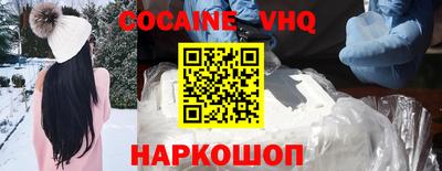 герыч Краснознаменск