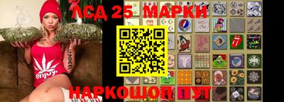 герыч Краснознаменск