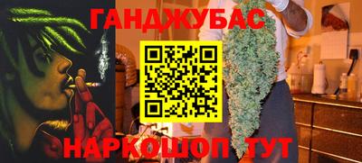 бутират Краснокаменск