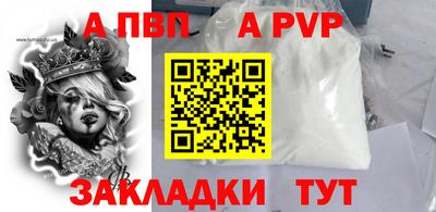 герыч Краснознаменск