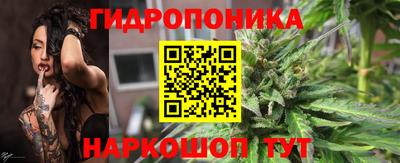 бутират Краснокаменск