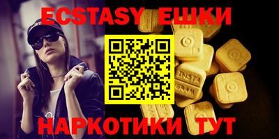 бутират Краснокаменск