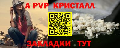 бутират Краснокаменск