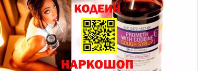 бутират Краснокаменск