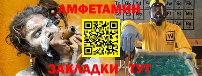 бутират Краснокаменск