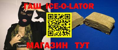 бутират Краснокаменск