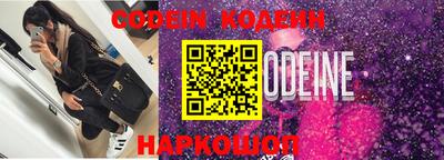 герыч Краснознаменск