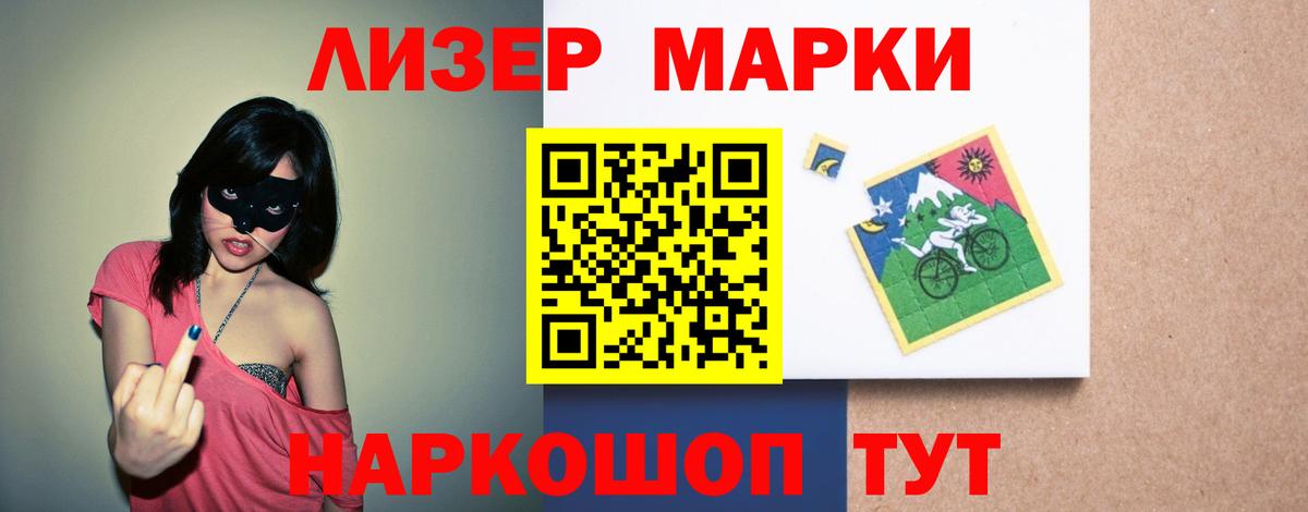 ЛСД экстази ecstasy  LSD-25 экстази кислота  Вход с VPN  Лсд 25 экстази  Кашира 