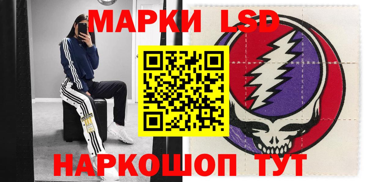 Наркотические марки  купить закладку  Вход с VPN  Кашира  Марки 25I-NBOMe 1500мкг 