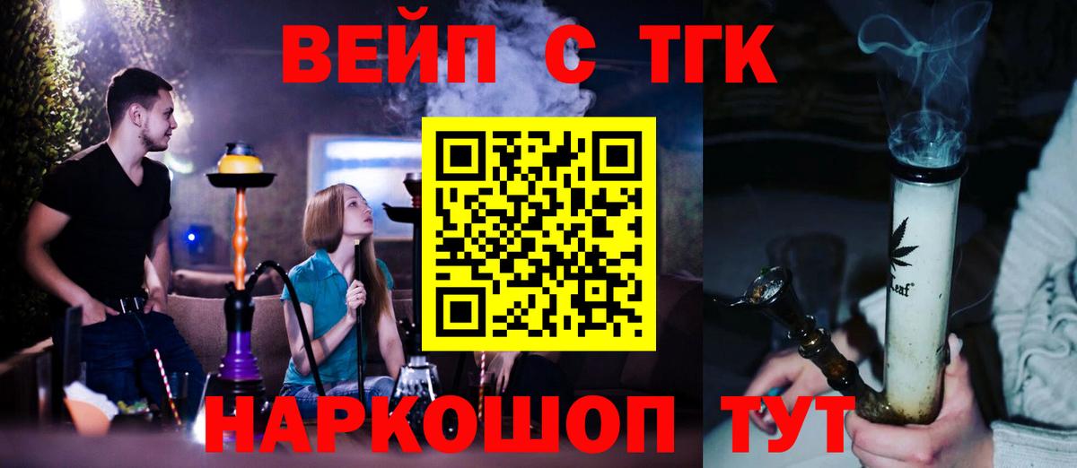Дистиллят ТГК Wax Кашира