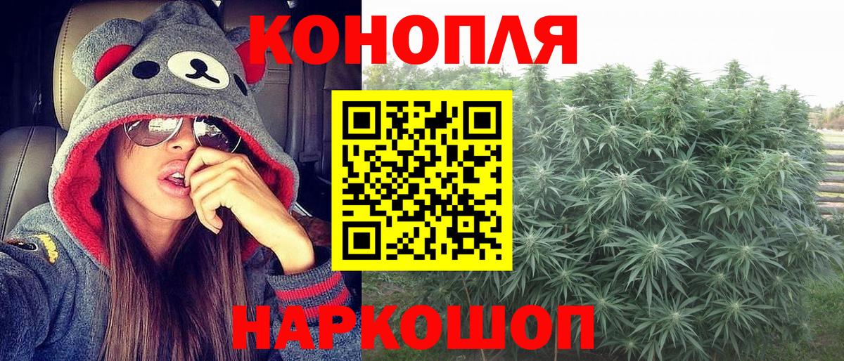 Бошки марихуана Bruce Banner  МАРИХУАНА семена  Бошки марихуана Amnesia  Вход с VPN  Кашира  Конопля MAZAR 